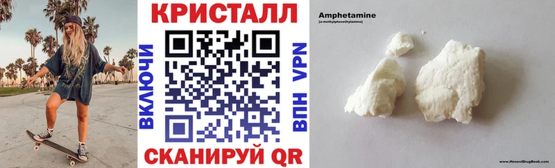 Амфетамин 98%  купить   shop официальный сайт  Слободской 