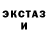 Печенье с ТГК марихуана BibiRon