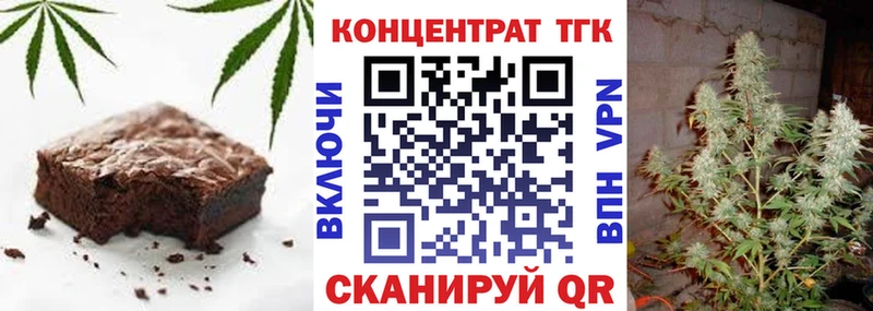 хочу   Слободской  Печенье с ТГК марихуана 