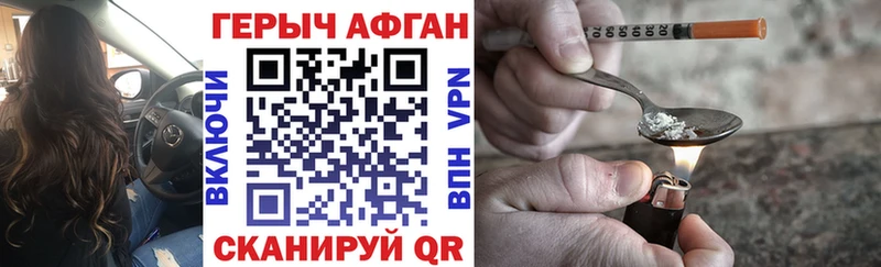 Героин белый  Слободской 