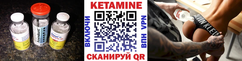 купить наркотик  Слободской  Кетамин ketamine 