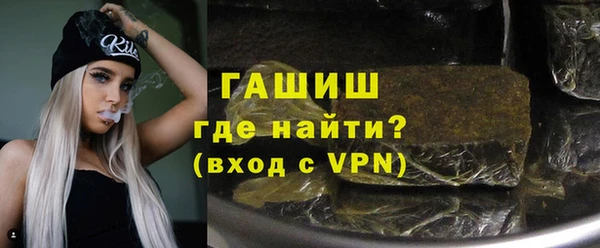 MESCALINE Арсеньев