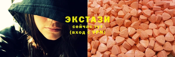 COCAINE Армянск