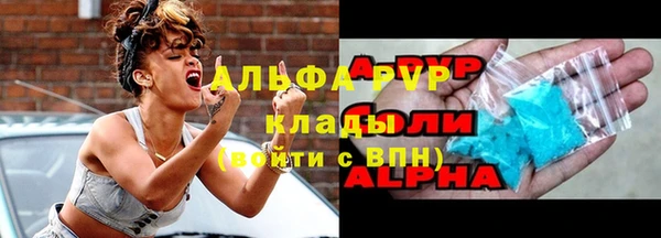 меф VHQ Аркадак