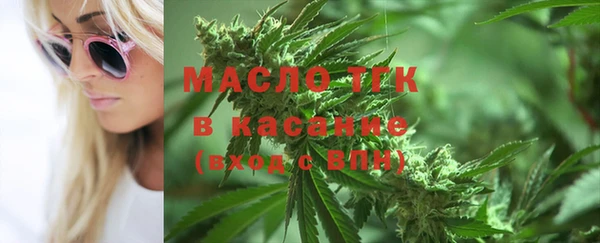 MESCALINE Арсеньев