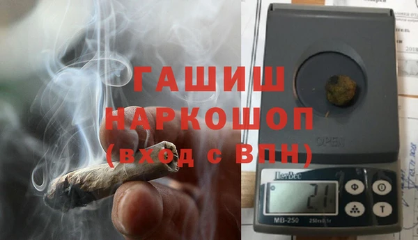 MESCALINE Арсеньев