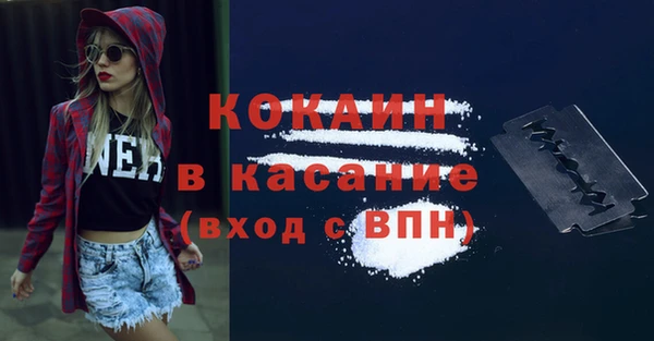 COCAINE Армянск