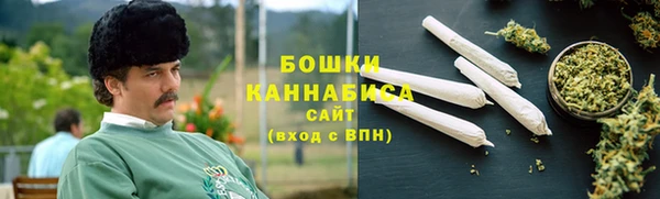 MESCALINE Арсеньев