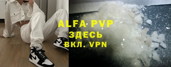 COCAINE Армянск