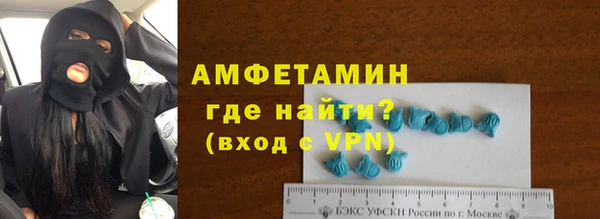 мефедрон VHQ Балабаново