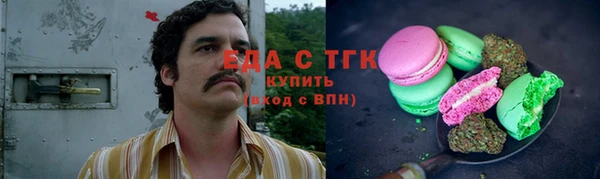 гашишное масло Новозыбков