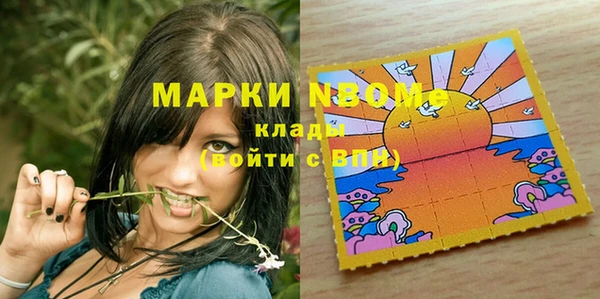 COCAINE Армянск