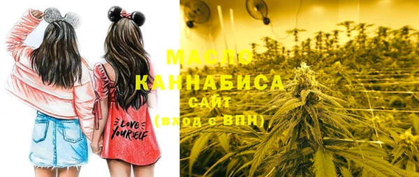 MESCALINE Арсеньев