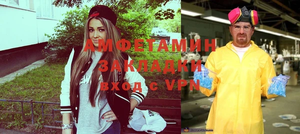 меф VHQ Аркадак