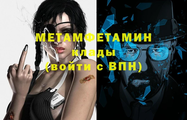 индика Балахна
