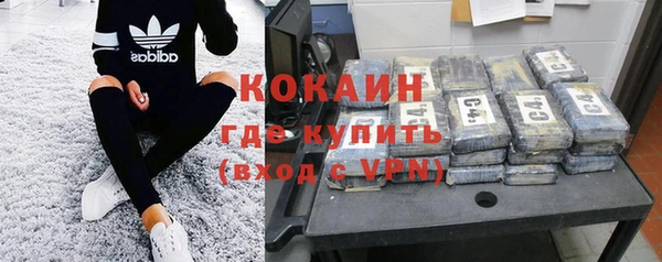 меф VHQ Аркадак