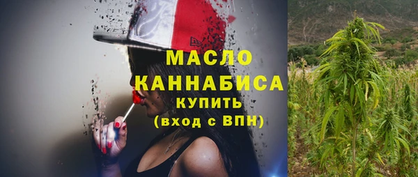 мефедрон VHQ Балабаново
