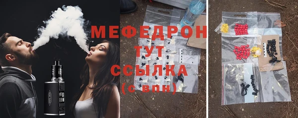 COCAINE Армянск