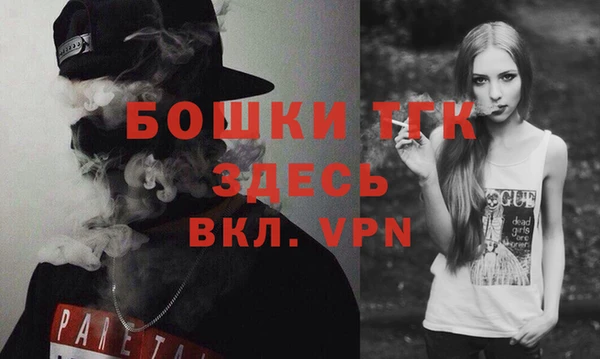 мефедрон VHQ Балабаново