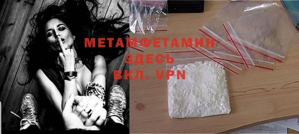 COCAINE Армянск