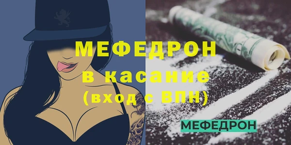 COCAINE Армянск