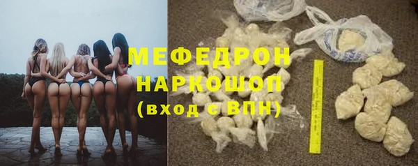 MESCALINE Арсеньев