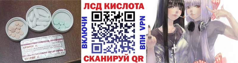 ЛСД экстази кислота  ссылка на мегу ONION  Слободской 