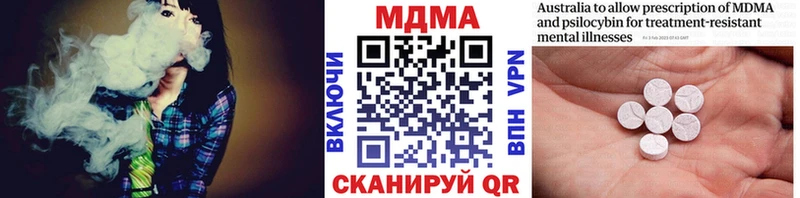 MDMA молли Слободской