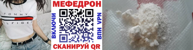 Мефедрон мяу мяу  где найти   Слободской 