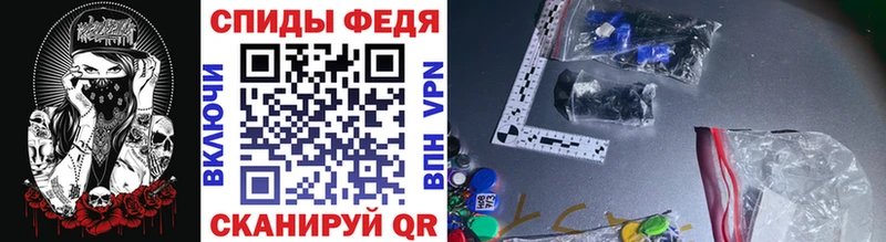 Метамфетамин кристалл  Слободской 