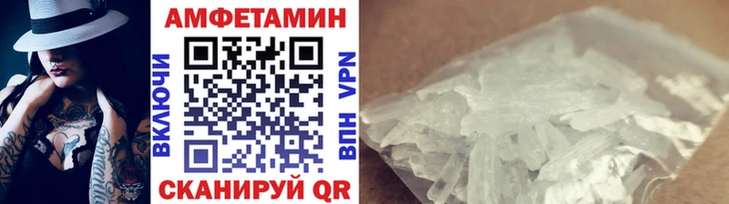 Метамфетамин винт Слободской