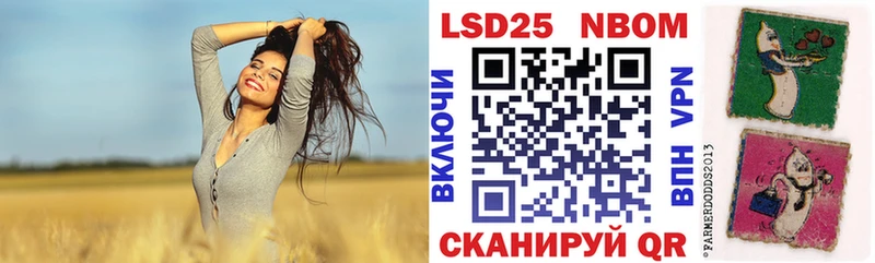 Марки NBOMe 1,8мг  hydra ссылки  Слободской 