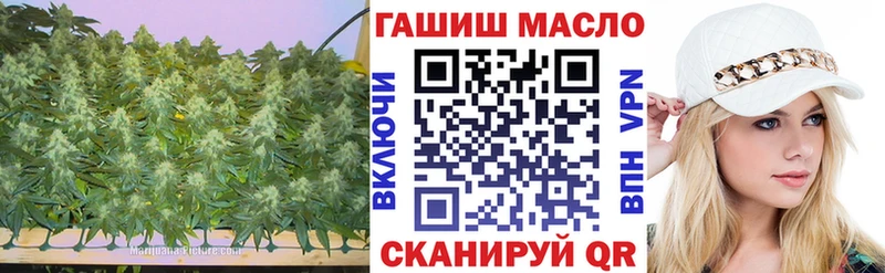 Дистиллят ТГК Wax  Слободской 